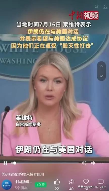 的确美军自7月8日备忘录终结开始的狂轰滥炸模式从没有停止，7月14日传出消息，美