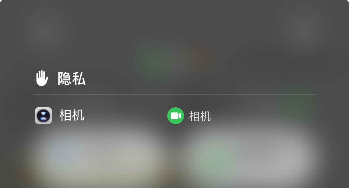苹果的预加载甚至更激进 在手指碰到相机图标的瞬间，就能听到防抖模组通电的声音，然