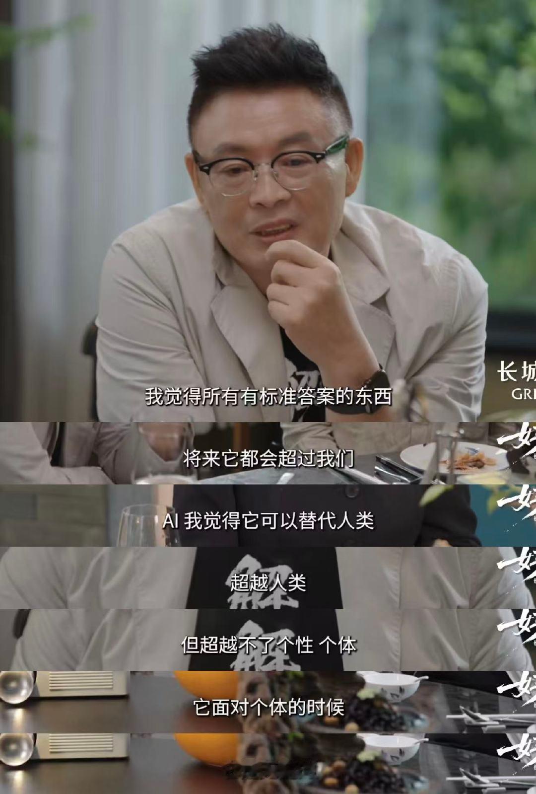 AI无法生成的是生命的酸甜苦辣 重温《好久不见》的温情片段，AI能罗列重逢的场景