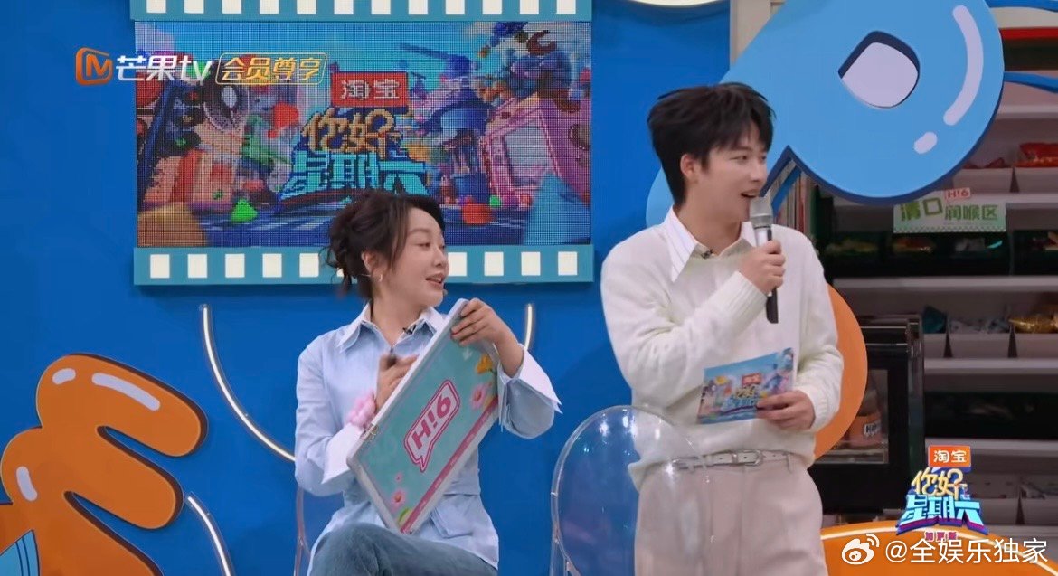 闫妮的心思很难猜 别人猜笑点都写具体事，闫妮直接写“将来”，脑洞清奇到众人都反应