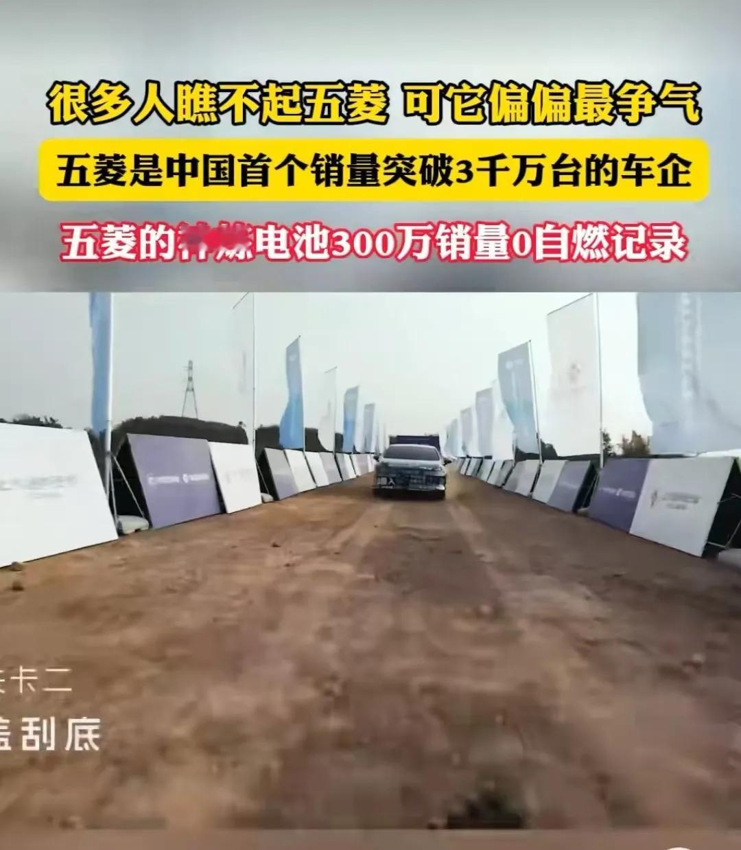 大家对五菱宏光的印象也许还停留在面包“神车”阶段，抗造抗打是五菱最大的牌面。
电