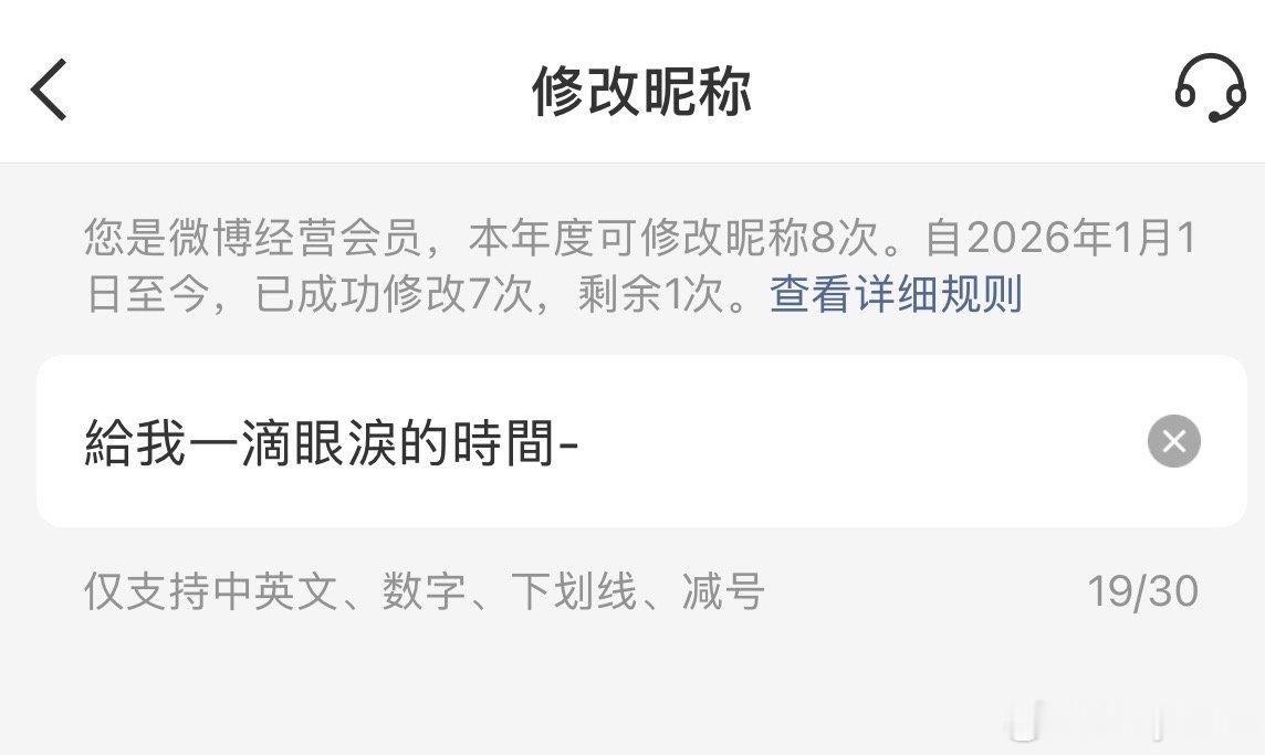 哦操…隨手一改的怎麼就…[捂嘴哭][泪奔] ​​​
