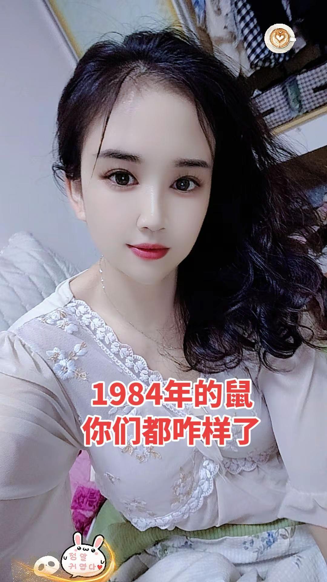 怎么一眨眼就43年过去了？ 玩法合伙人计划 情绪音乐玩法新风向 84年的鼠 80