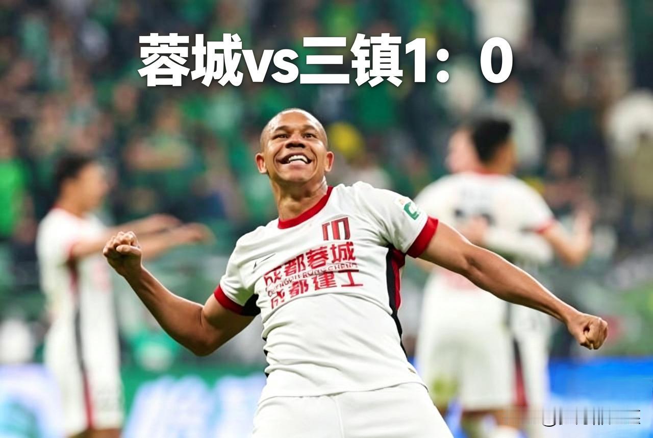 运气也是实力的一部分？蓉城“玄学”制胜，冠军真能靠上天眷顾吗？
 
中超第六轮的