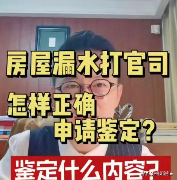 福田莆田，陈某家天花板渗水，找楼上邻居协商维修，可邻居一口咬定他家没漏水，这事和