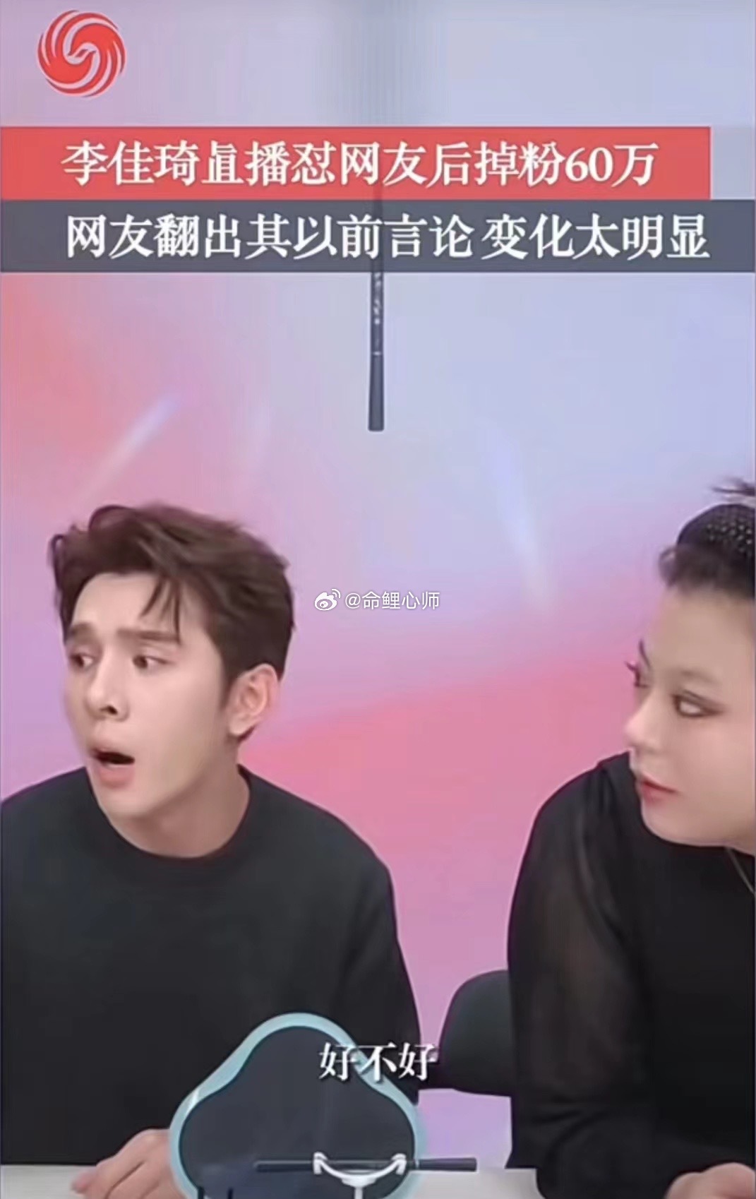 #这么多年工资涨没涨#李佳琦这事我也看了，79的眉笔贵不贵这个问题我觉得是整件事