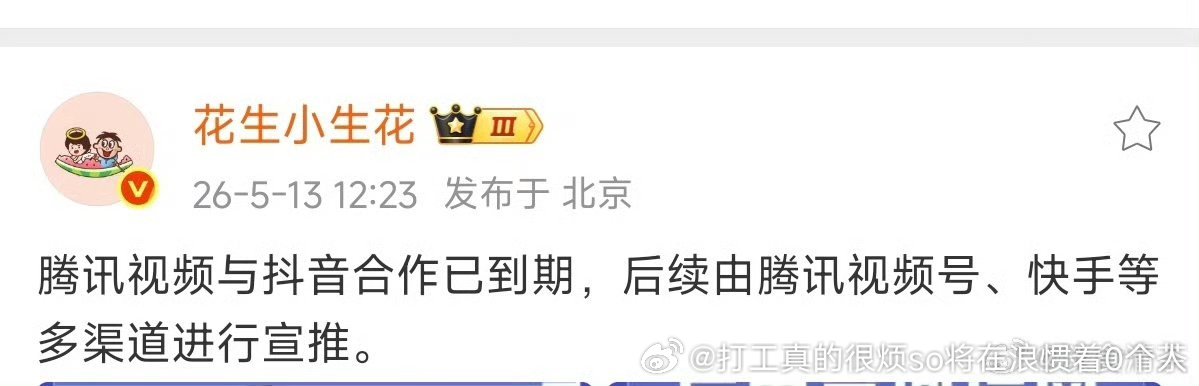 我手机里都没下快手不过抖我也不咋刷 