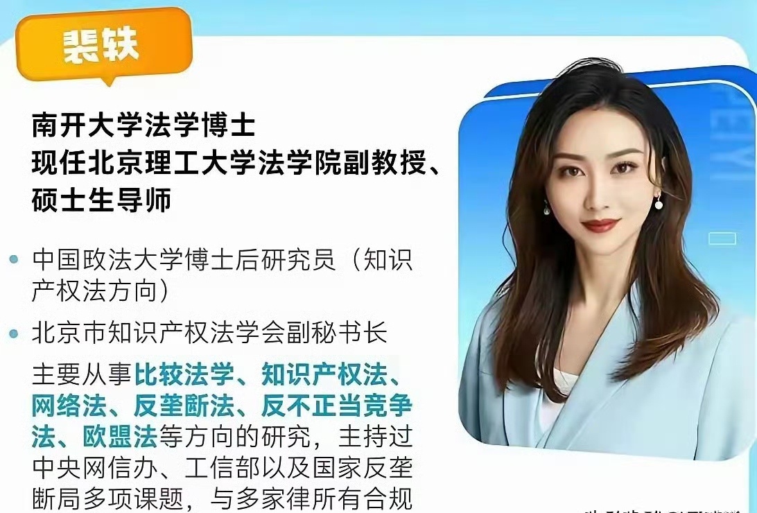 一副妖冶模样，看着就不像正经人，高校有这种教授打扮吗？ ​​​