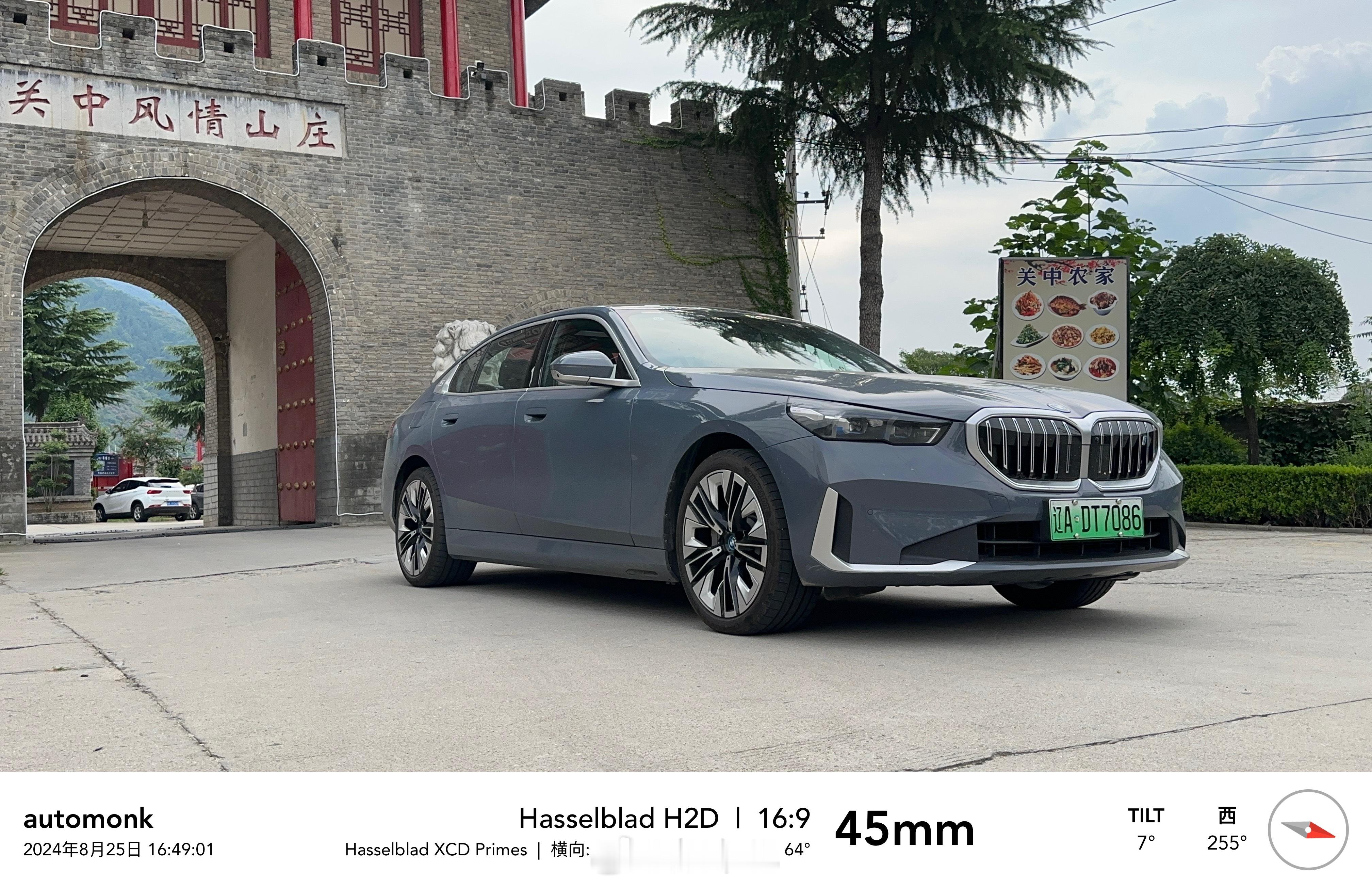 拿下小小华山准备向酒泉敦煌进发今日开始i5有了小能量加持贴纸，Bimmer们觉得
