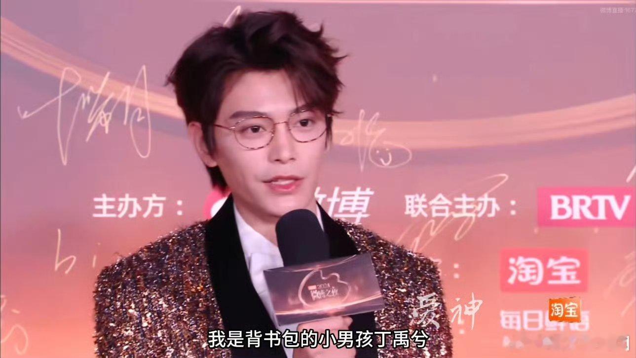 丁禹兮我是背书包的小男孩  丁禹兮画了书包仔和海棠 好好好小丁同学你可以来我学校