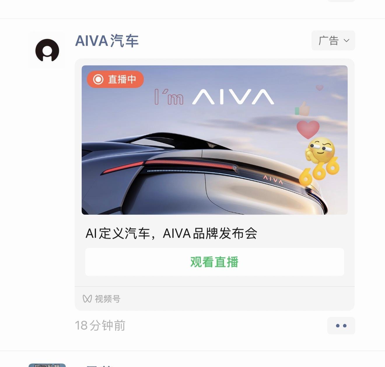 阿维塔 赛豆汽车对于阿维塔热搜也有了，正义也有了，发布会也开了 