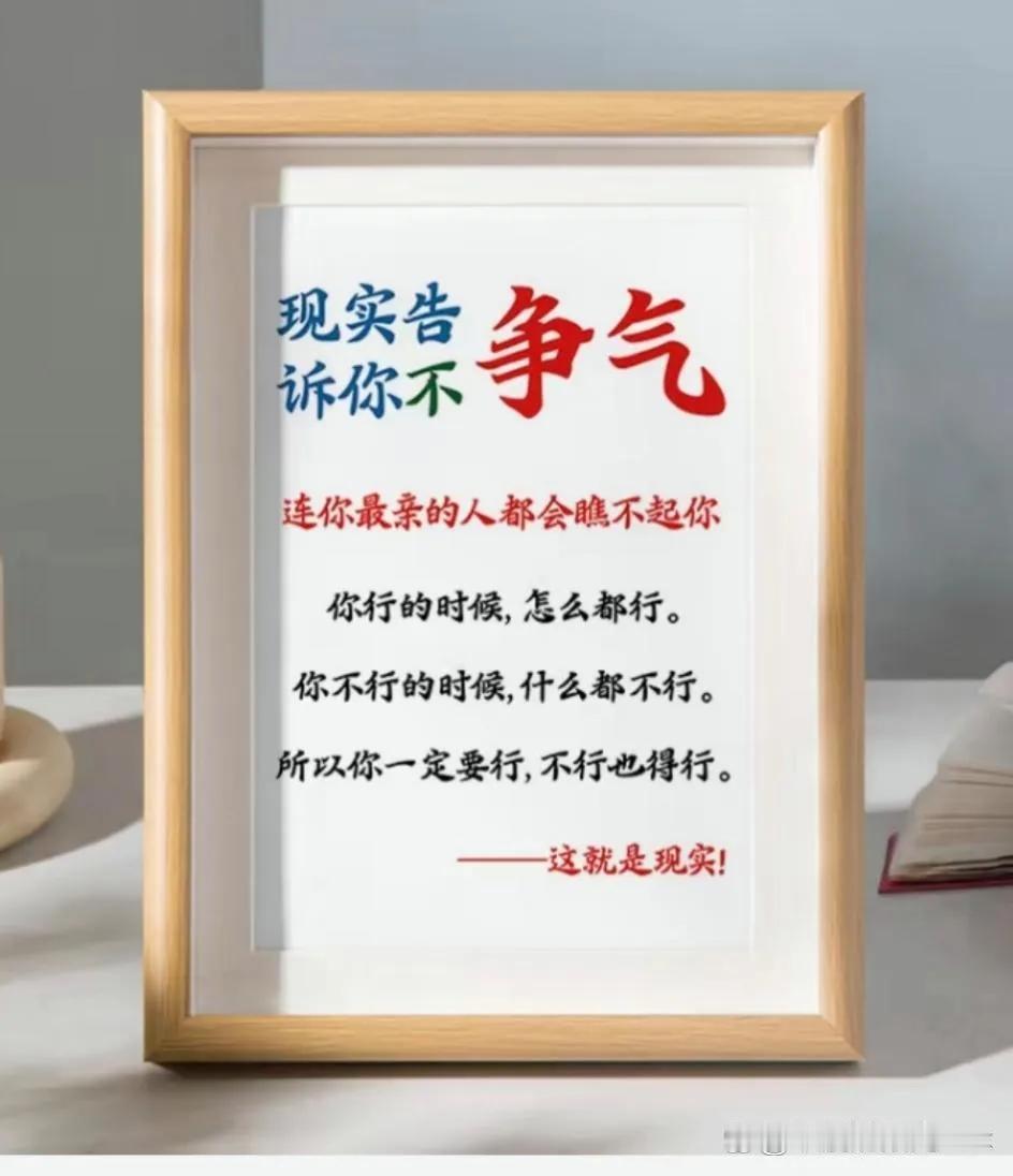 弘一法师说：“你越是执着于什么，什么就会将你控制。当你什么都不想要的时候，连天地