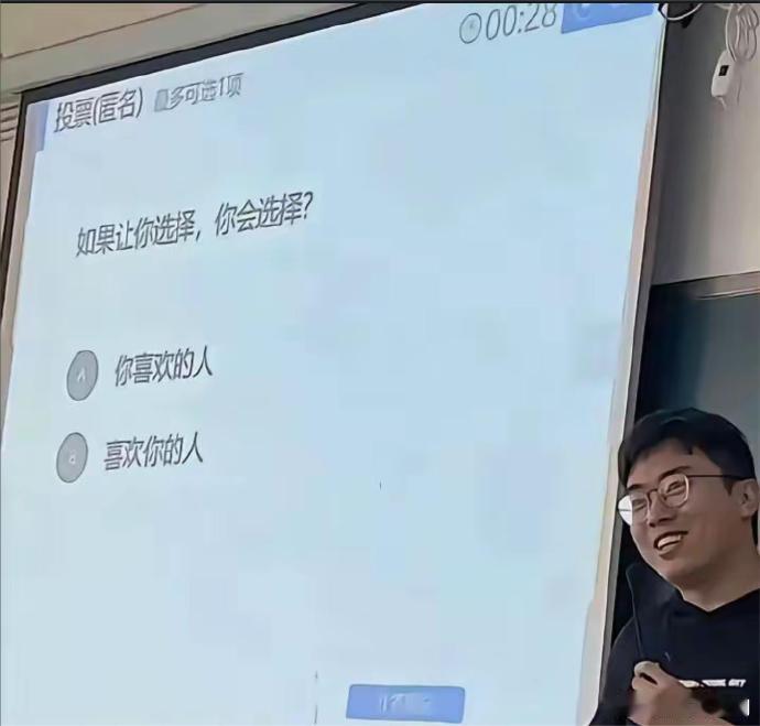 如果是你，会不会选择爱你的那个人？ 