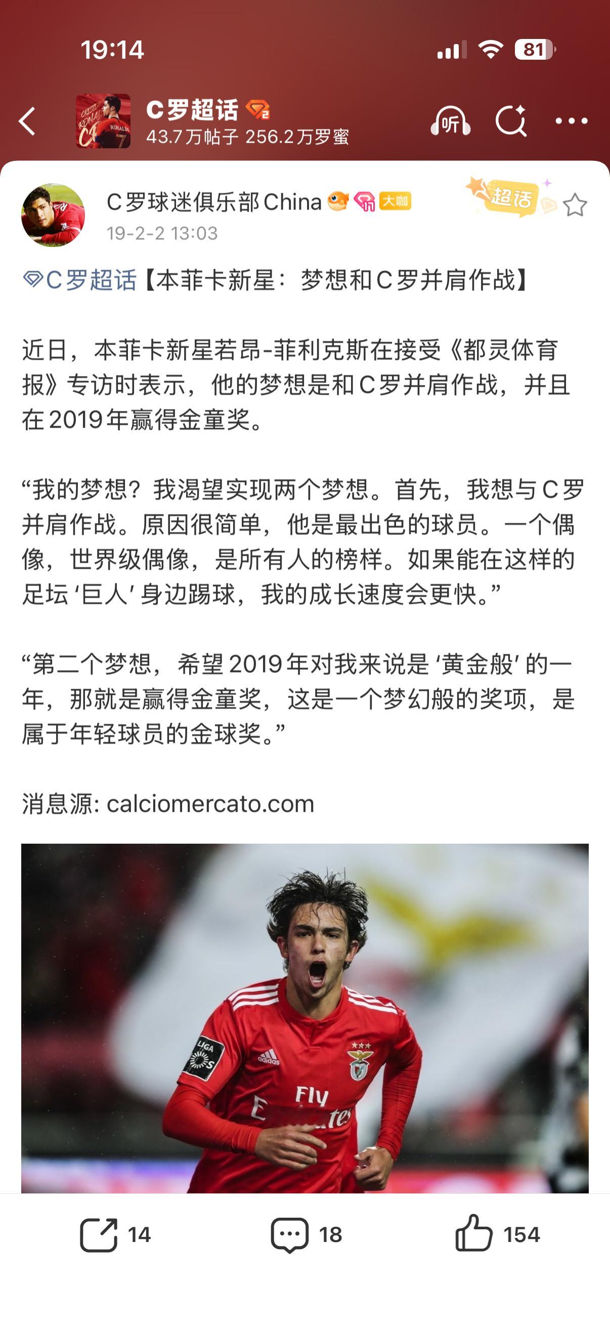 他想要他得到 