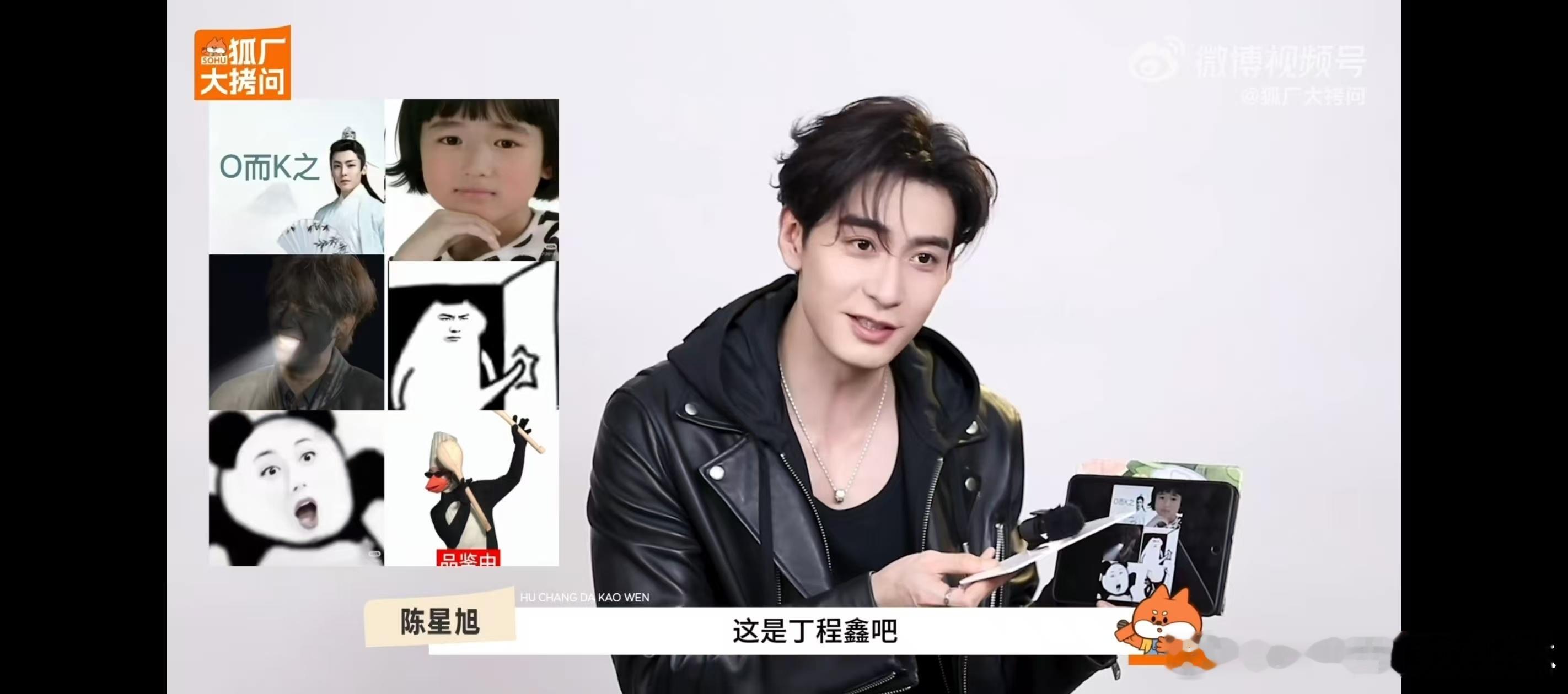 陈星旭把宋亚轩认成丁程鑫挺好 