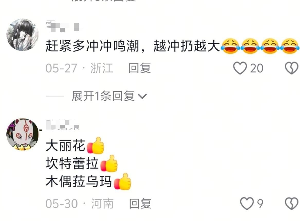 tg 符合我对抖人的刻板印象 