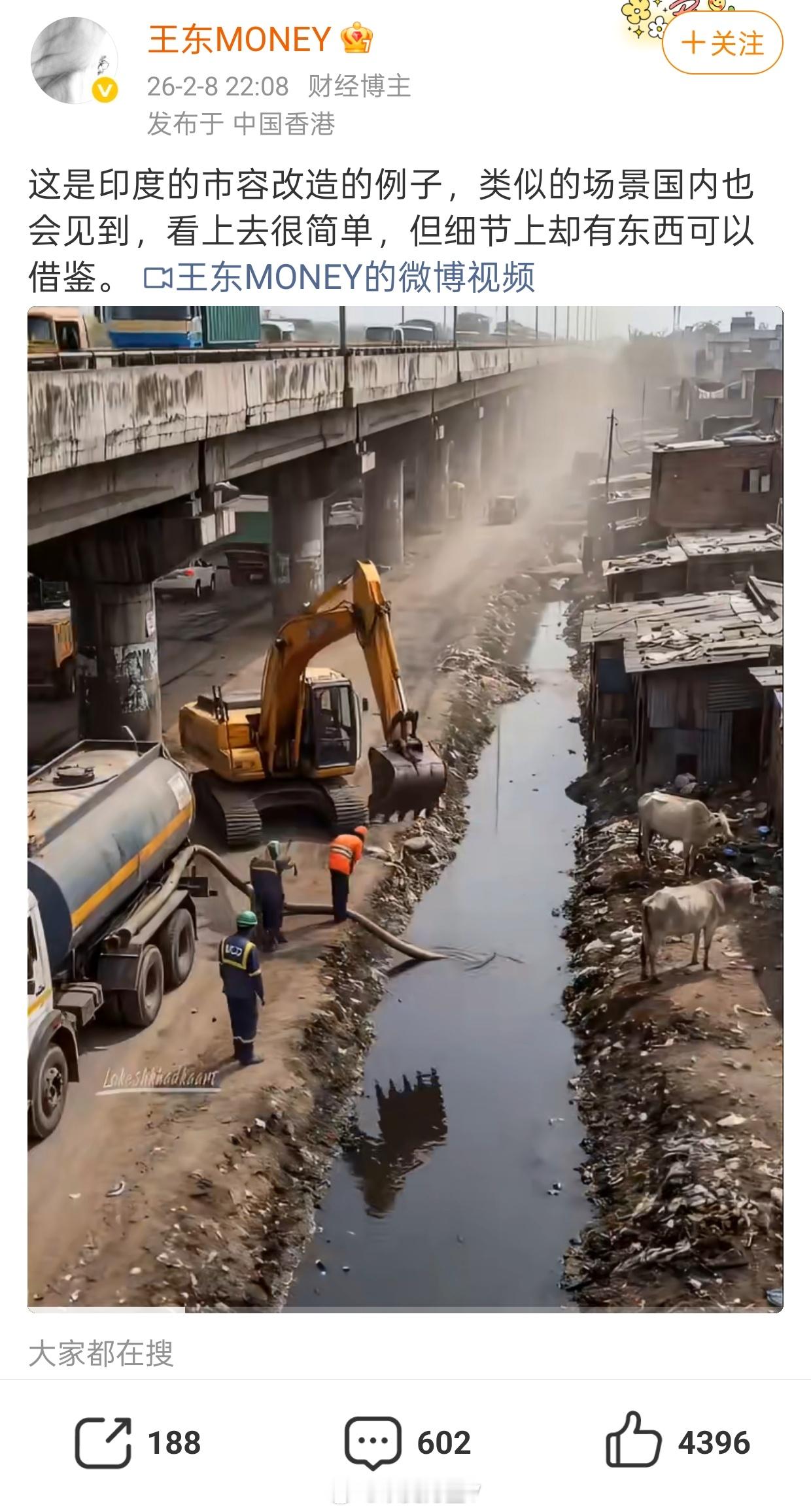 印吹这个赛道怎么说呢……和印度人真是一毛一样，都是巴拉特赢学，硬是拿着AI的视频