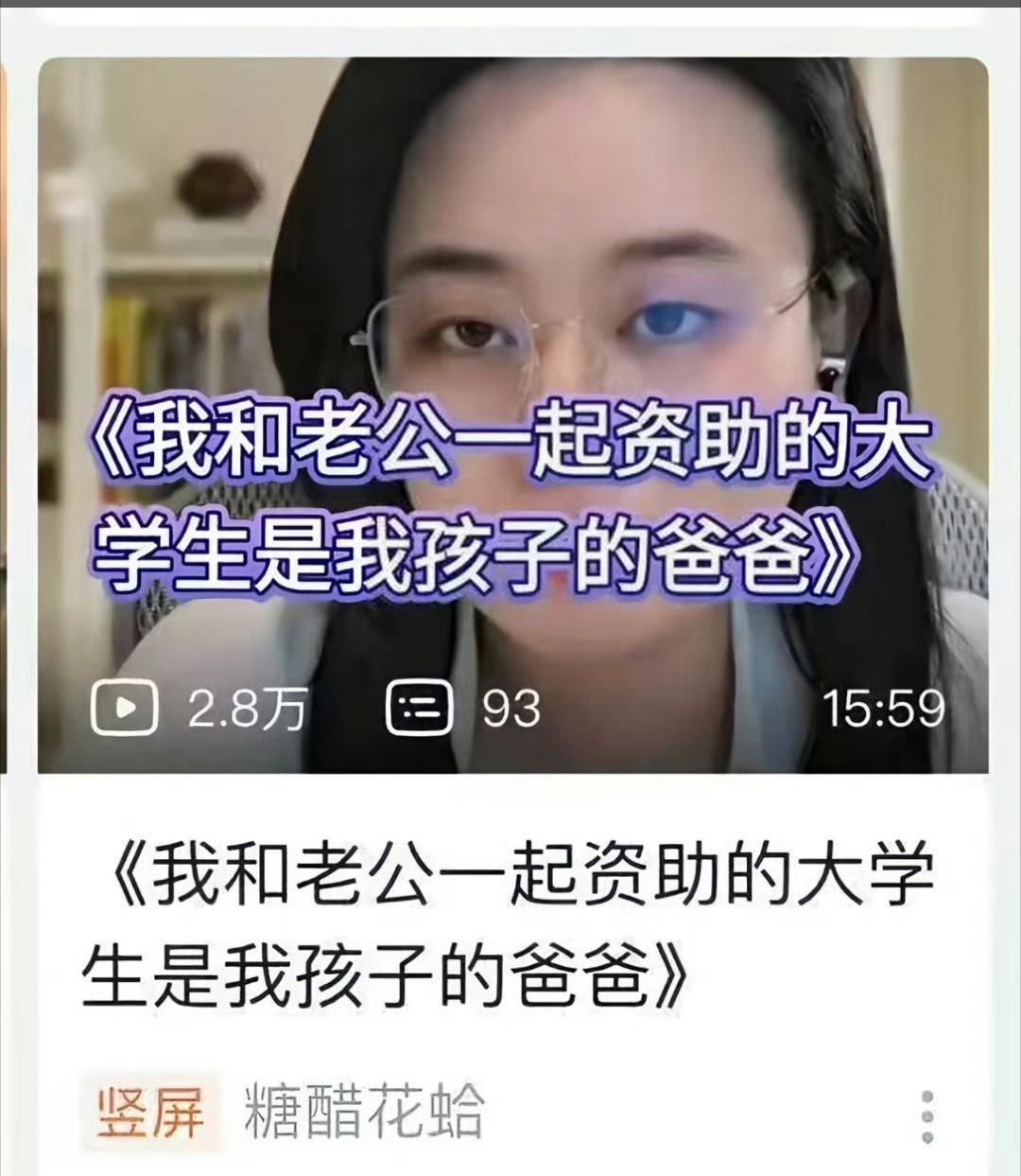 这是什么赛道…？[笑哭] ​​​