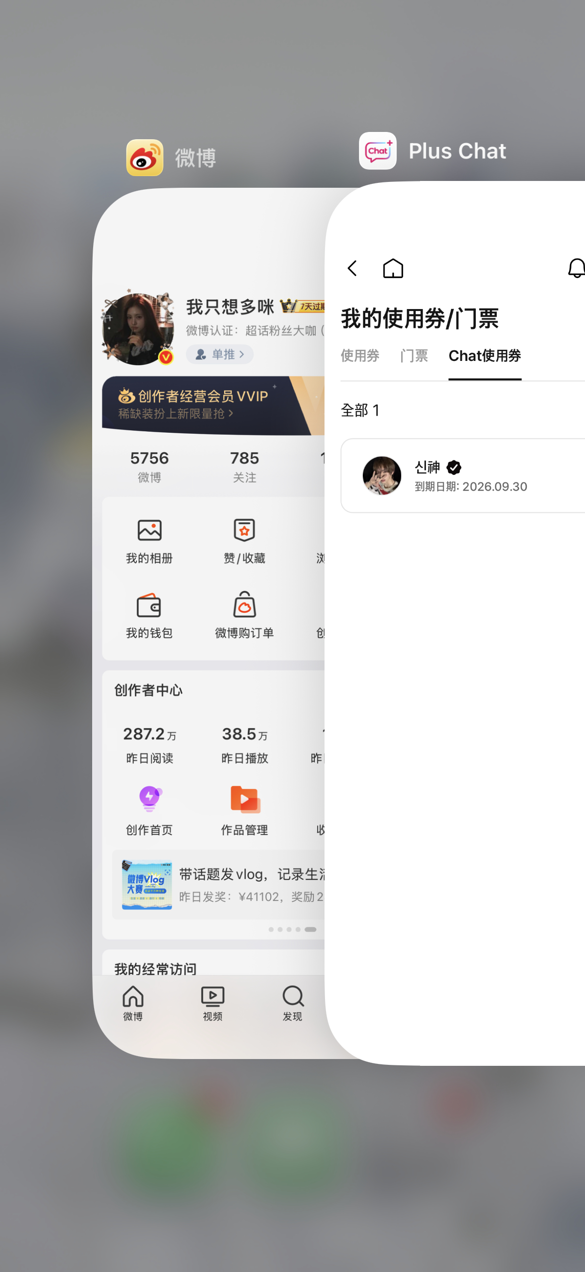 pc审核 ​​​