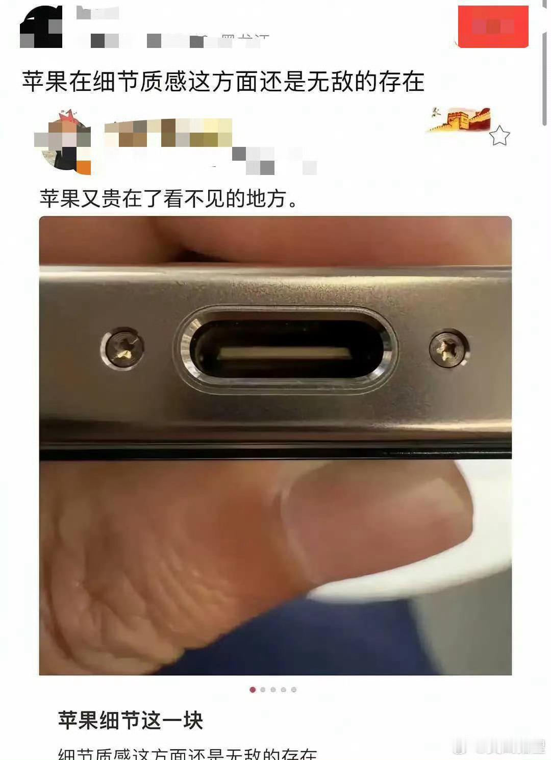 在驯服客户方面，不得不提苹果 ​​​