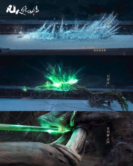 凡人修仙传剧漫双党狂喜剧粉漫粉直接狂喜因为有预告啦，说明定档不远了，这个特效感觉