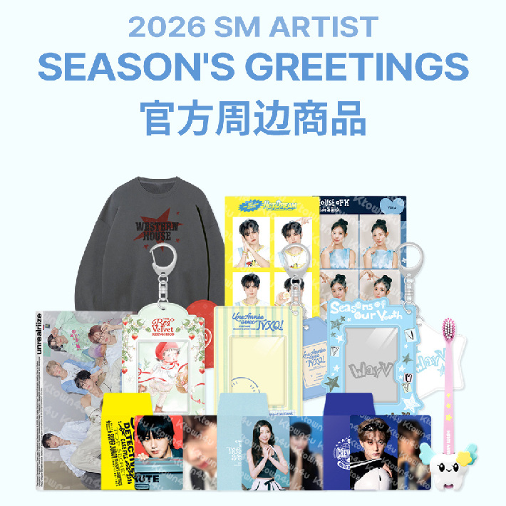 SuperJunior[2026 SM ARTIST SEASON'S GREE