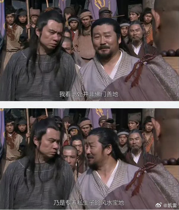 释永信涉嫌4项罪名涉嫌职务侵占、挪用资金、非国家工作人员受贿、行贿案 