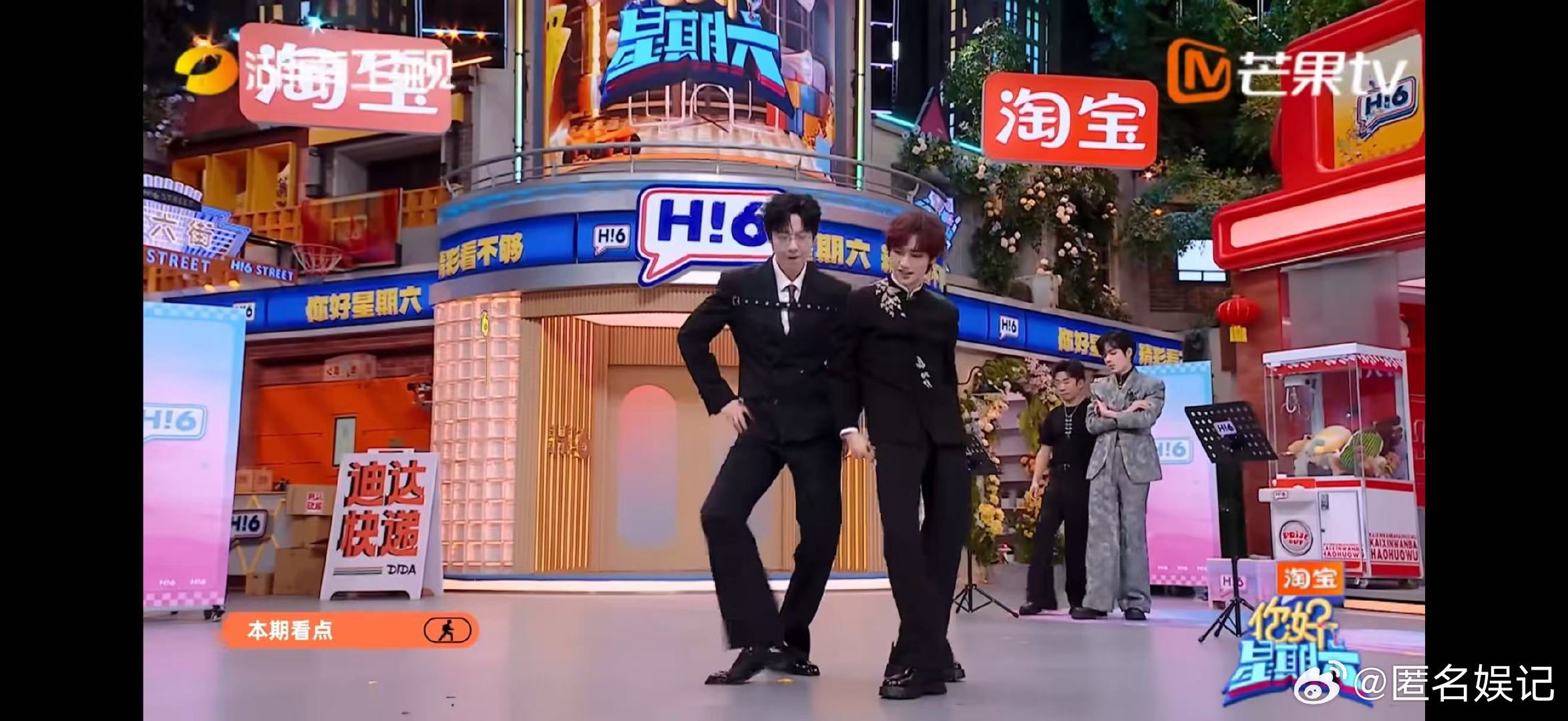 你好星期六谁是我的知己你好星期六谁是我的知己悬念拉满，嘉宾们的反应真实又可爱，越