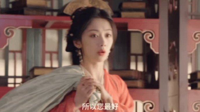 咸鱼王廖停雁是王影璐的王  咸鱼王冠在手，咸鱼法则随口就来，王影璐你这也太逗了吧