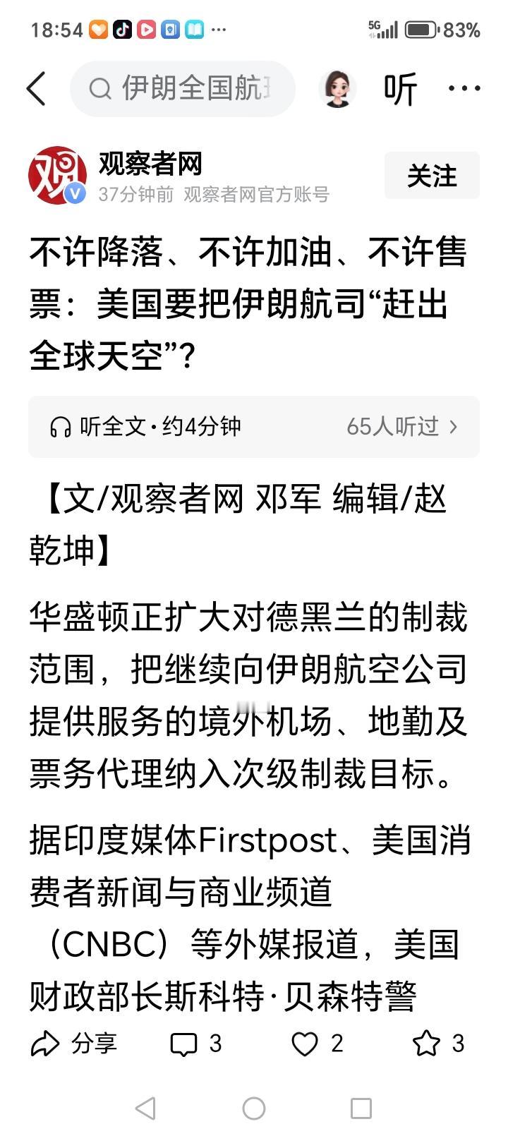 不但硬着打！
还软着捅刀！
大波斯挺住……