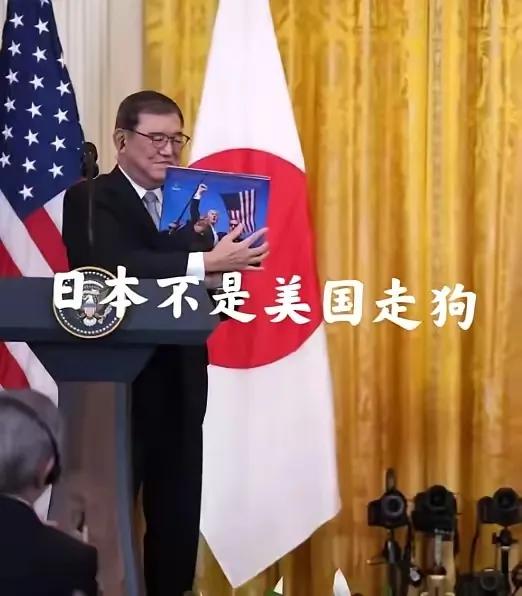 龙哥对日本伸手了！

特朗普挥舞关税大棒砸向盟友，却意外撬动了东亚地缘政治的棋盘