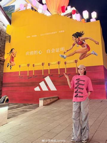 #吴艳妮打卡吴艳妮# 你们的打卡图我在评论区都看到啦[爱慕]我也来咔嚓咔嚓吧📷
