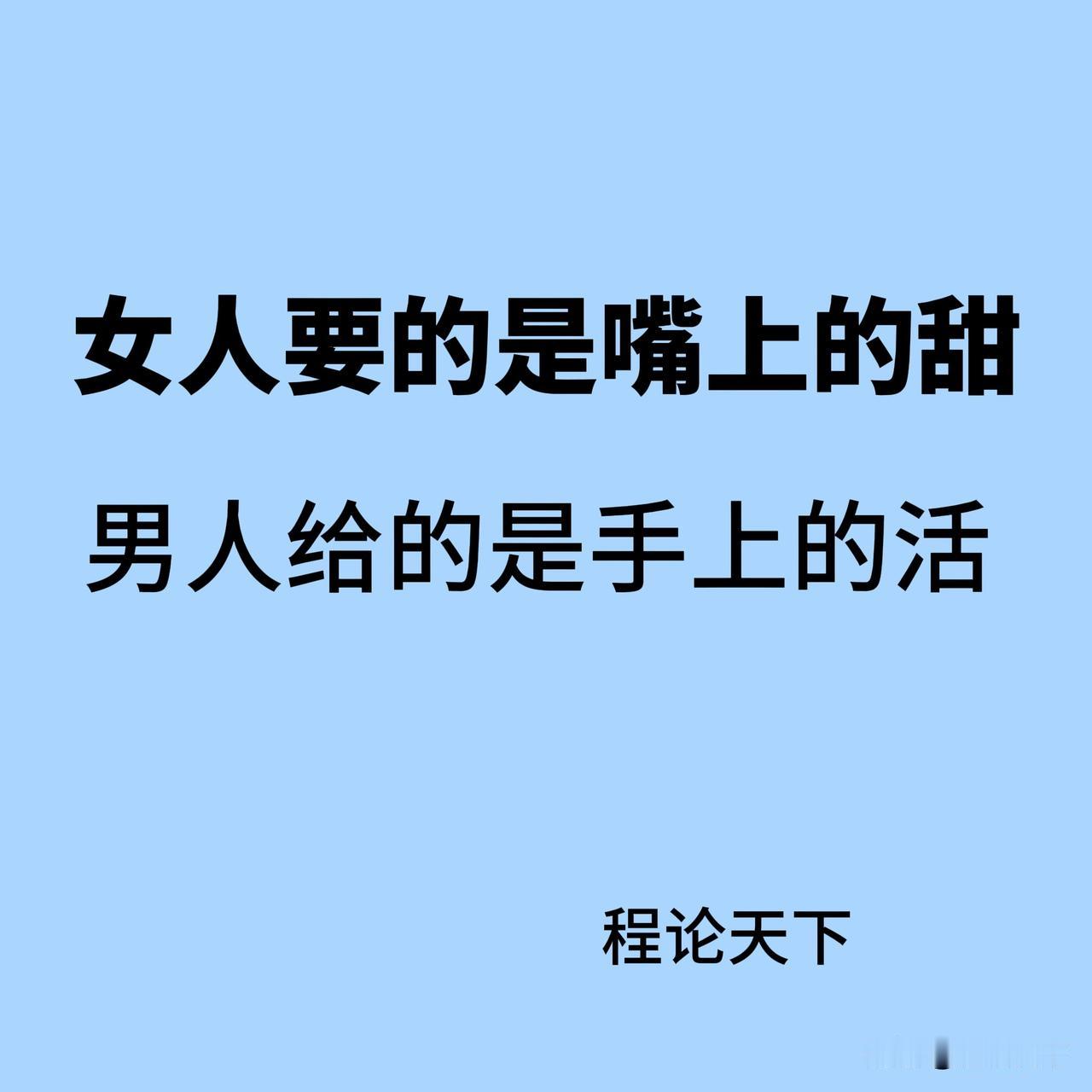 结婚15年，我终于明白：男人需要的不是爱，是“懂”

昨晚老婆问我：“你还爱我吗