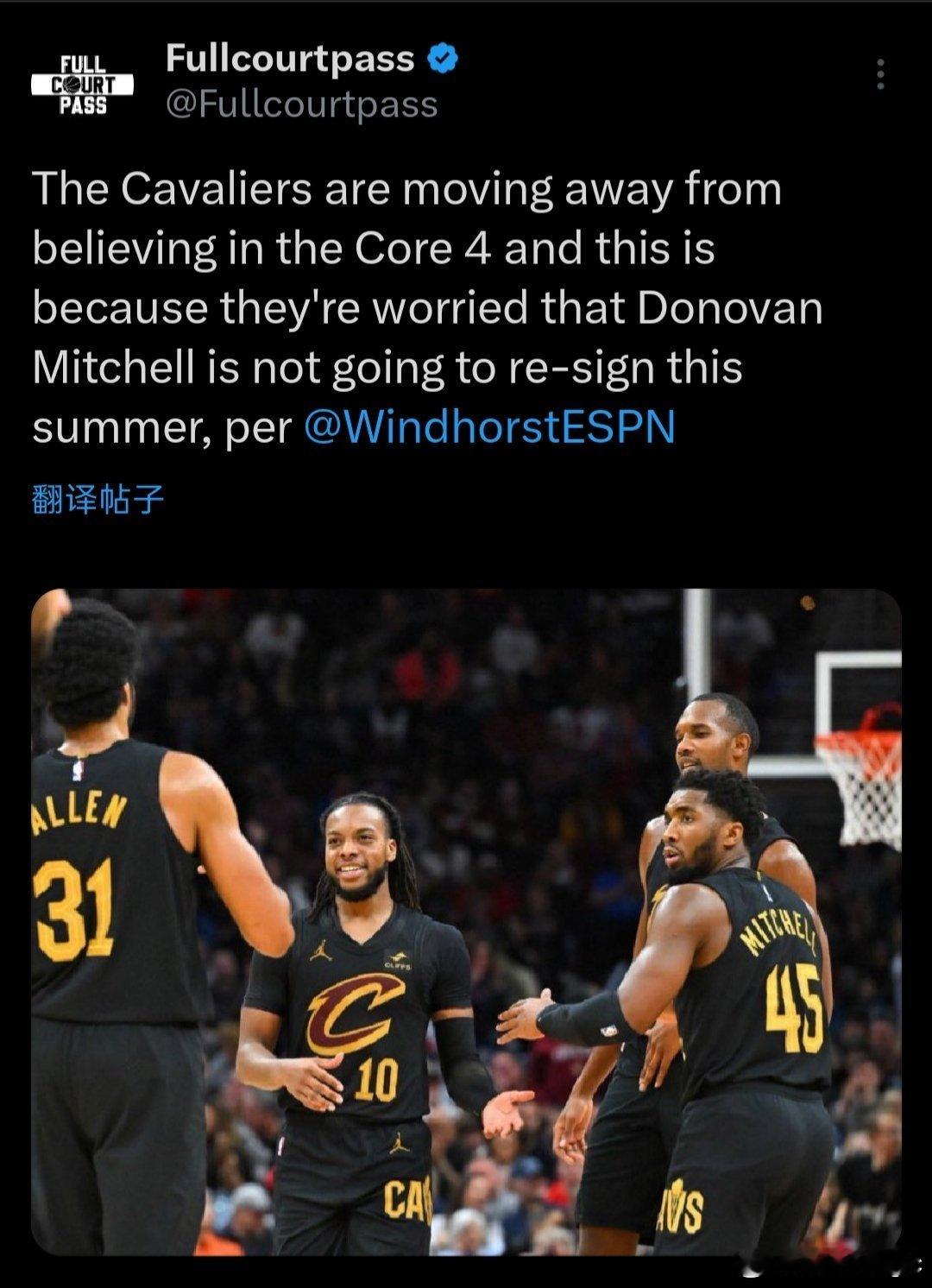 骑士正在逐渐放弃对核心四人组的信任，原因是他们担心米切尔今夏不会续约。克利夫兰骑