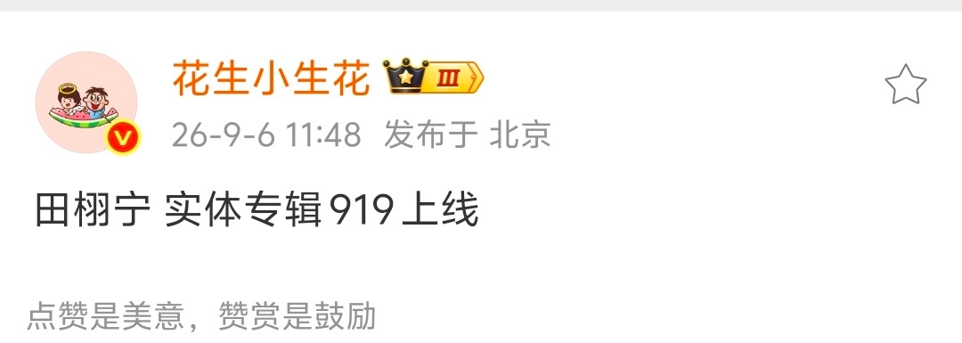 啥活儿都接啊 ​​​