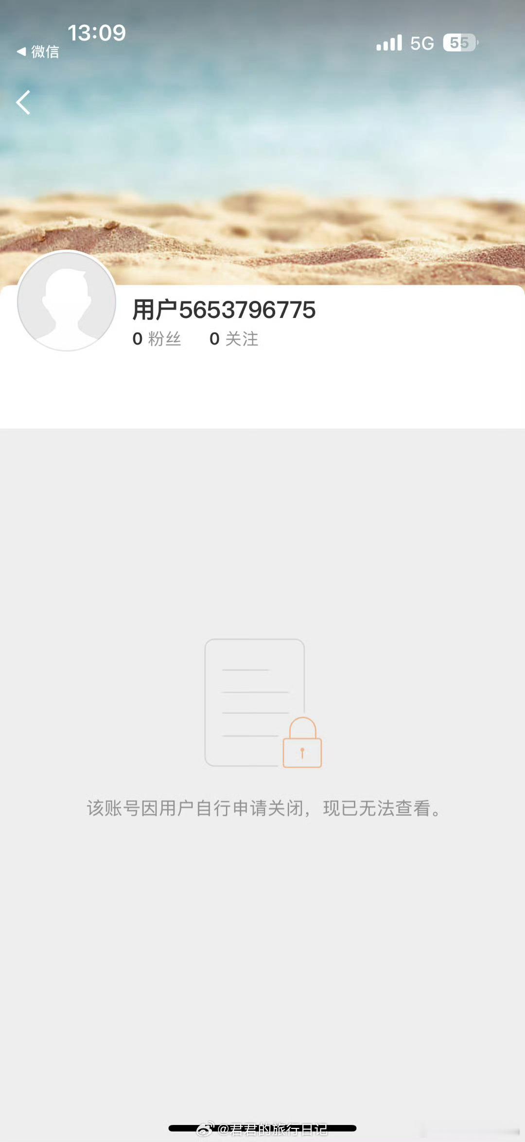 赵露思微博无了注销掉了 ​​​