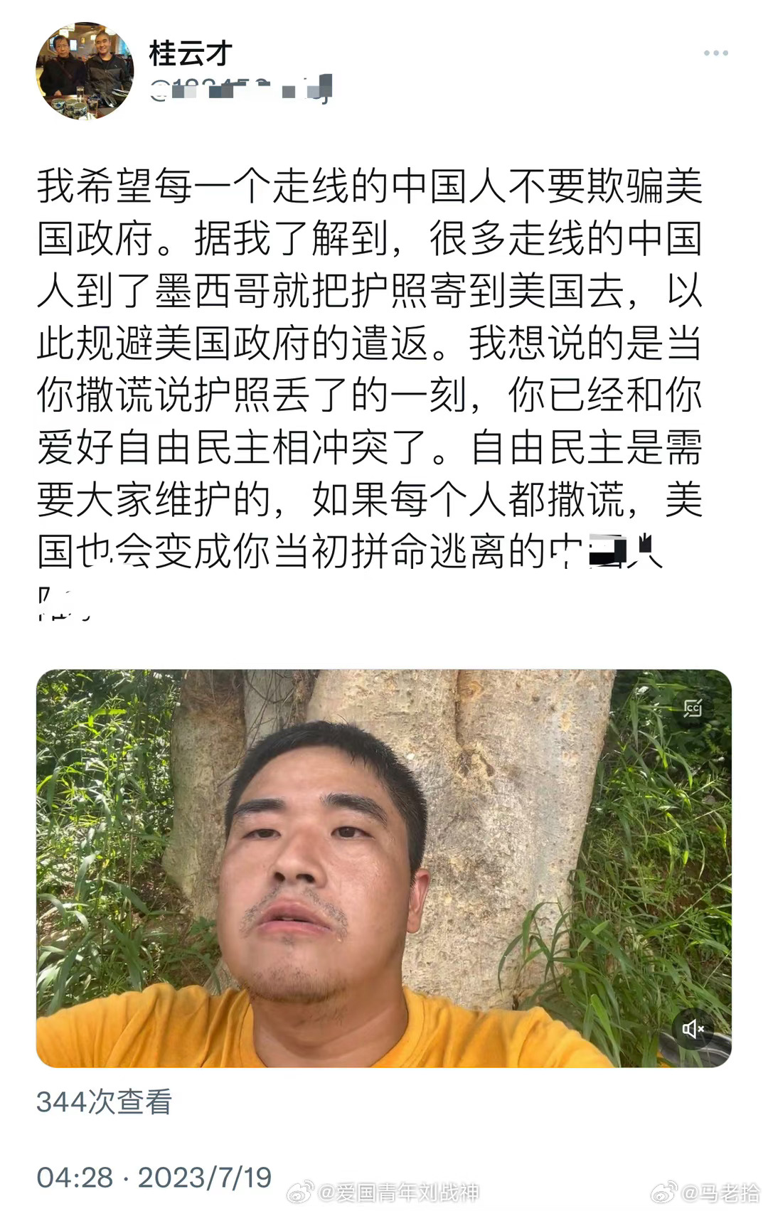 润人的思维就是厉害，支持啊，能润尽润，不要客气！ ​​​