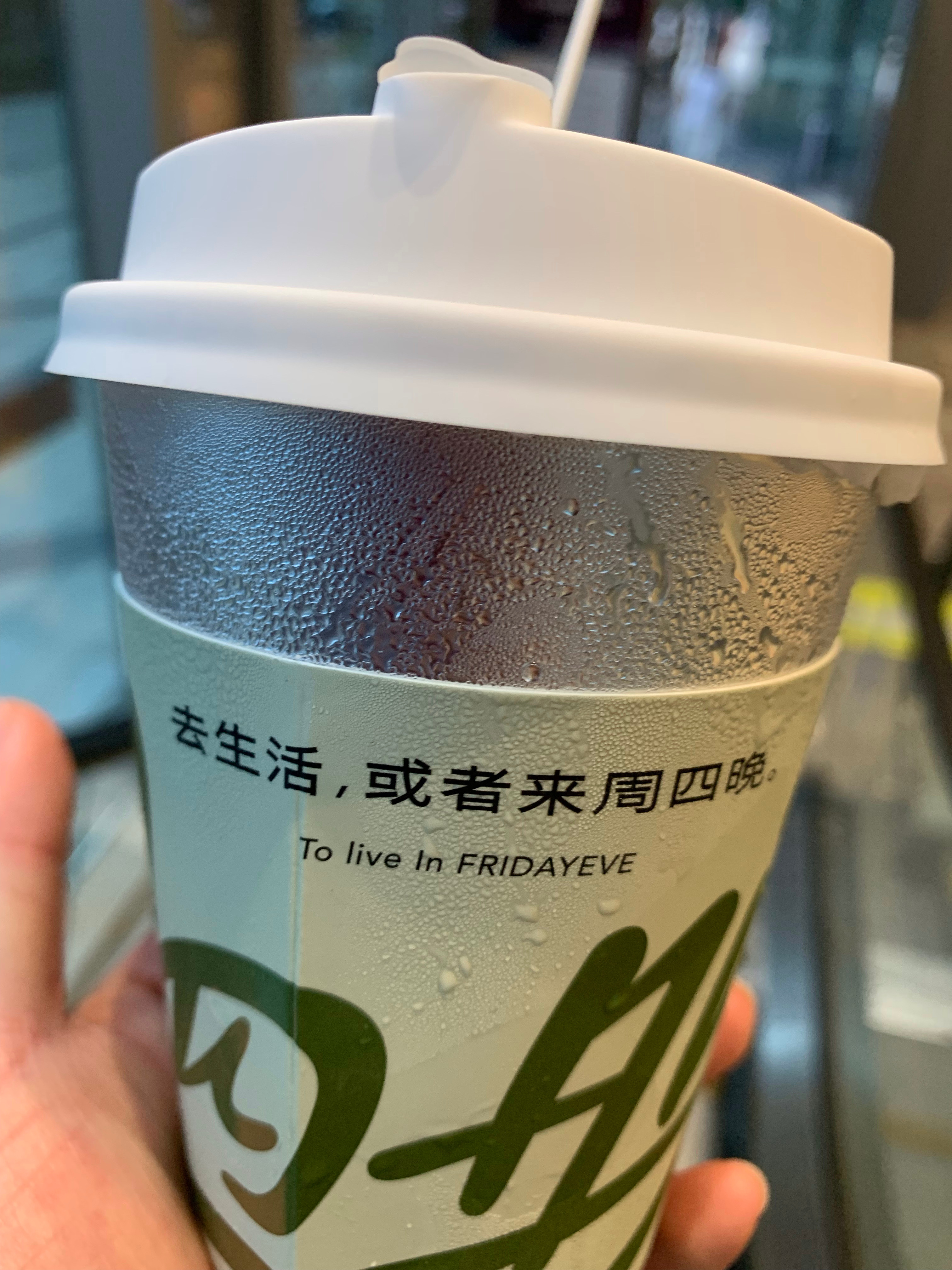 周四好吗 ​​​