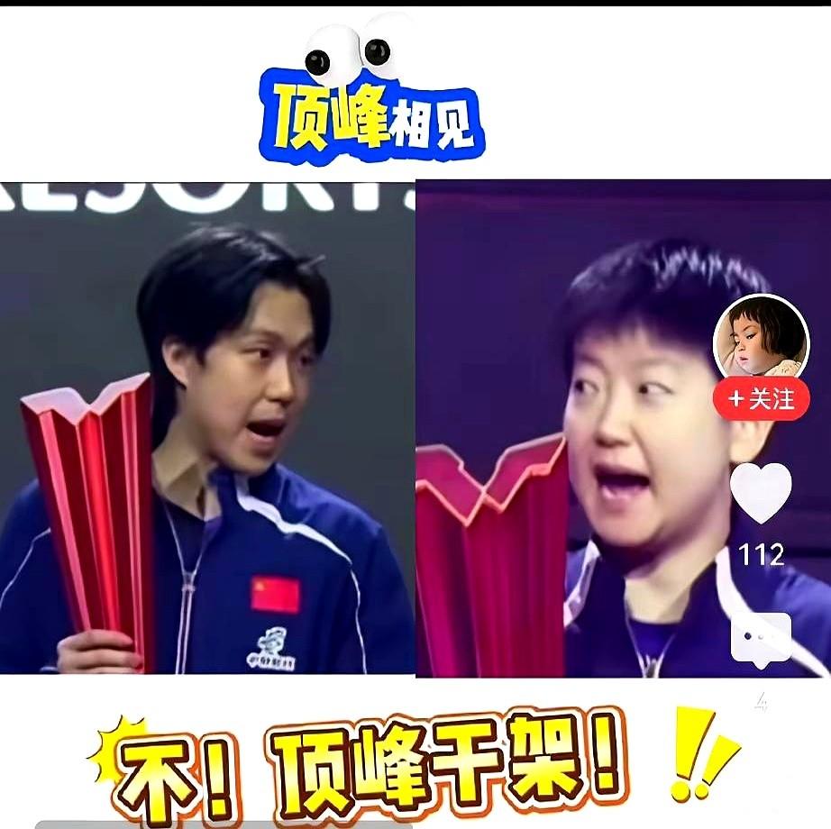 谁能想到，世界冠军在领奖台上最在意的，竟然是谁来拍照这种小事。

2026年新加