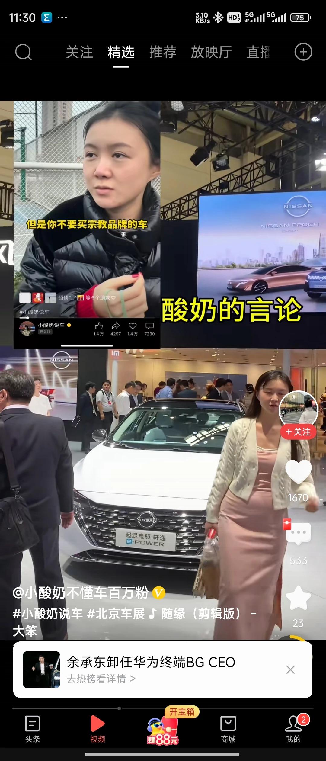 见过不要脸的，没见过这么不要脸的。小酸奶自吹自擂：小酸奶是站在消费者一边的靠谱良
