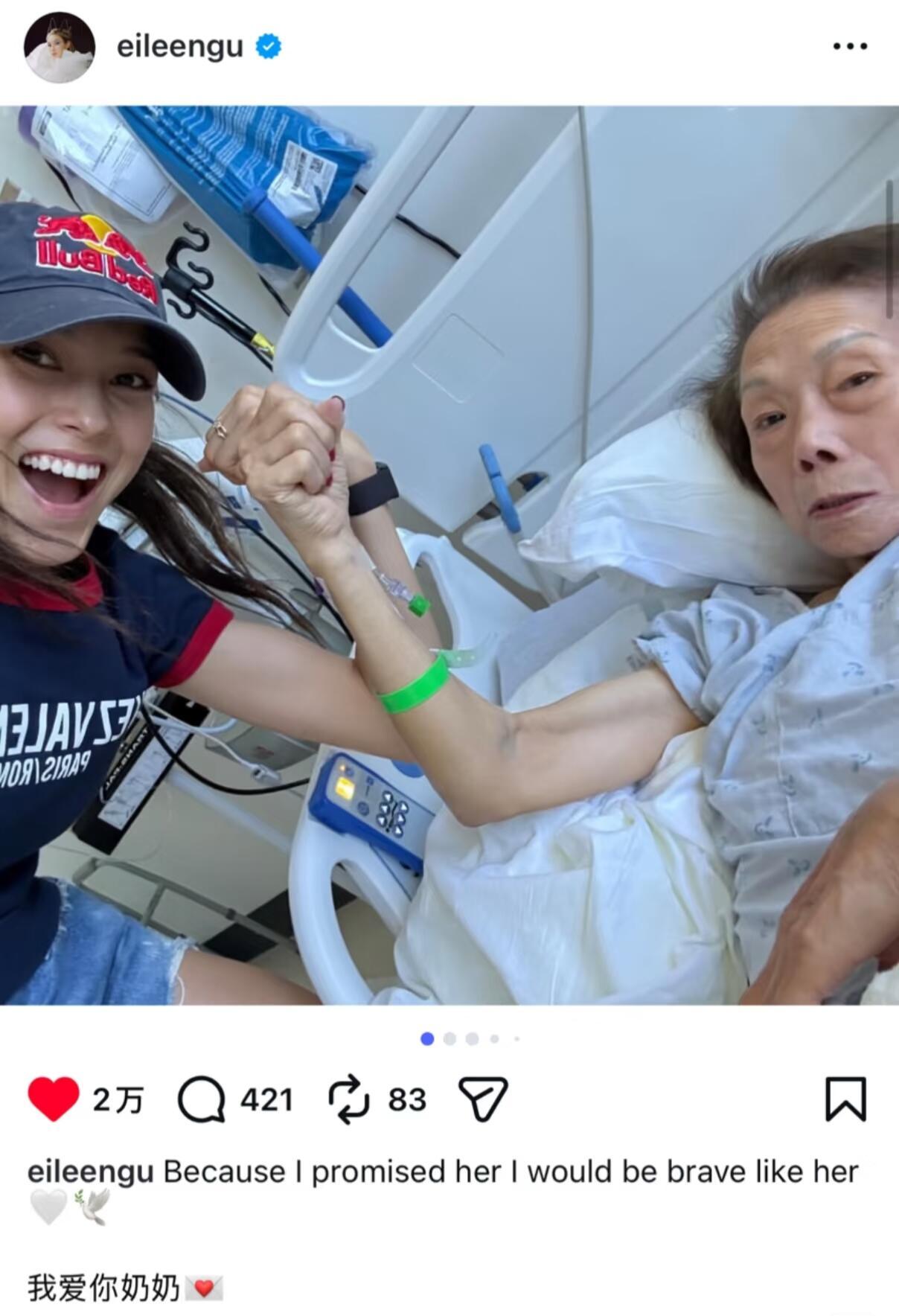 谷爱凌ins更新“我爱你奶奶💌”。爱凌在比赛后得知奶奶去世曾说：“我奶奶是我生