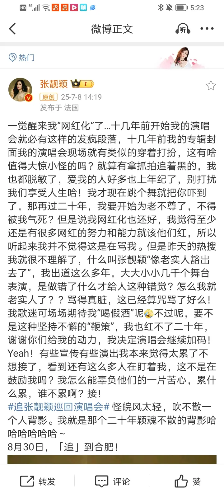 老实人？我姐被叫老实人破防了😂😂😂