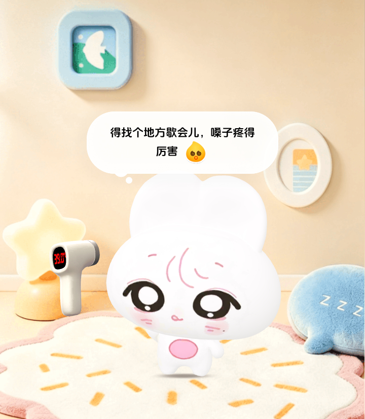 明天开始花火星给孩子喂水​​​