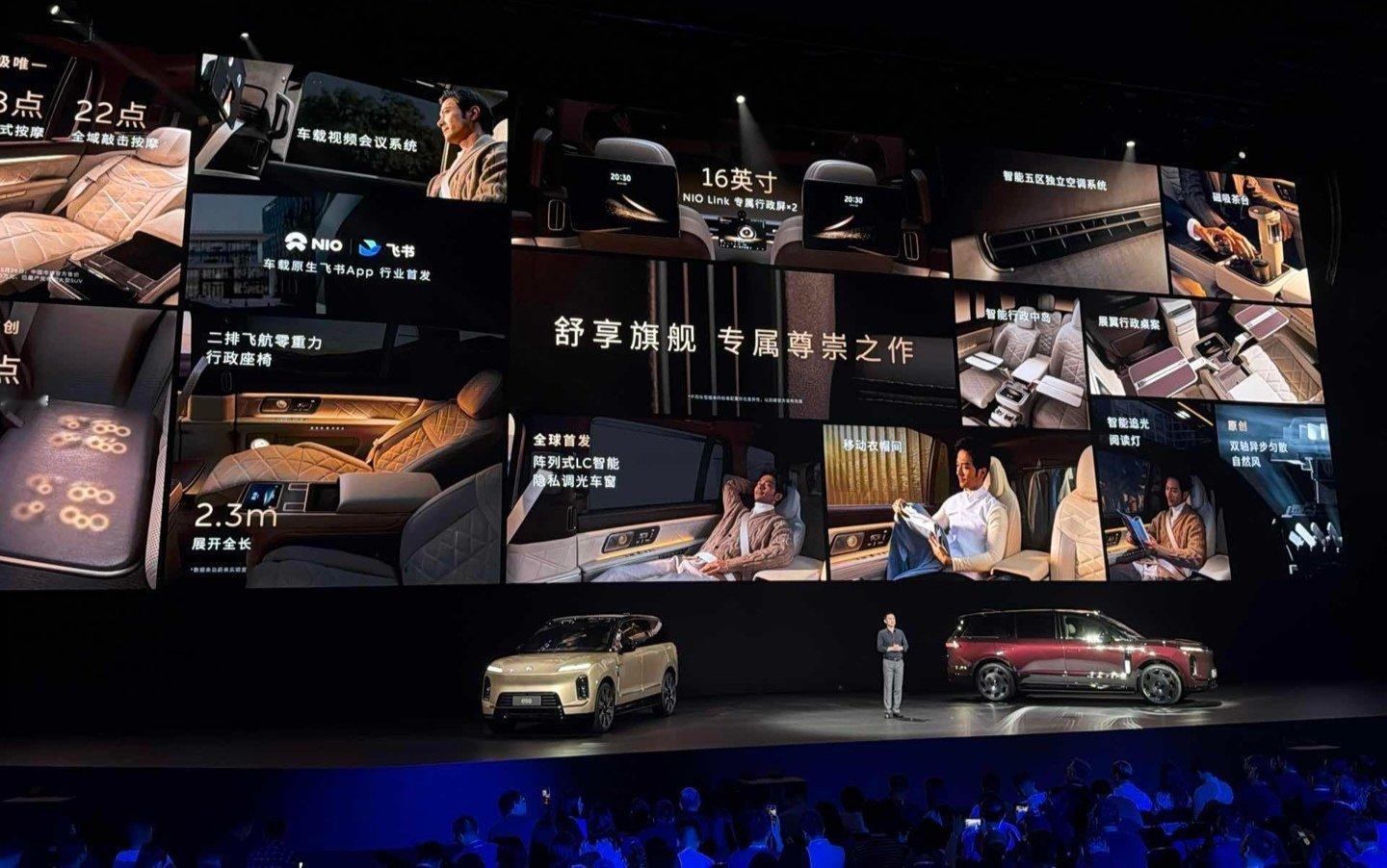 【蔚来 ES9 旗舰 SUV 正式上市：整车购买 49.8 万-62.8 万起，
