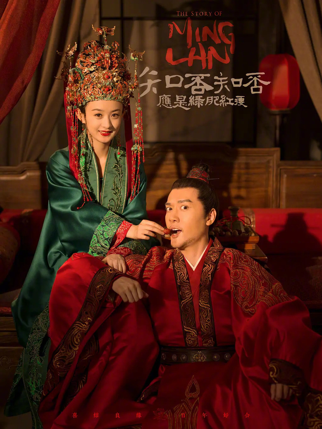 同样都是宅斗大IP，《知否》长尾大于《锦心》，想知道当年两本小说，哪部更火一点？