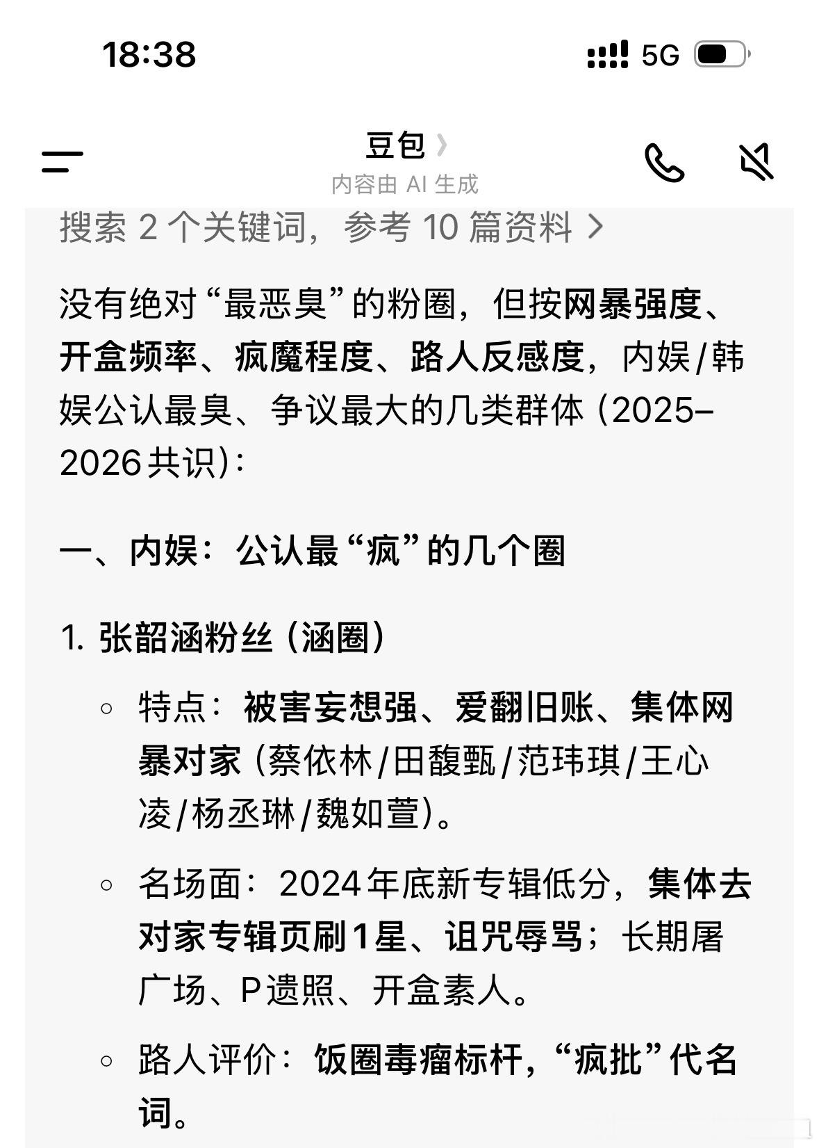 分享图片 