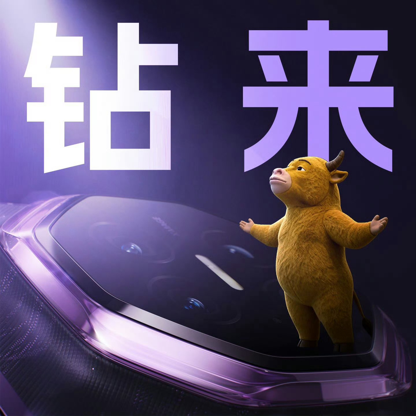 华为MateXT2外观曝光有了全新的设计，深邃的黑紫色，还有星空碎闪的效果，很高