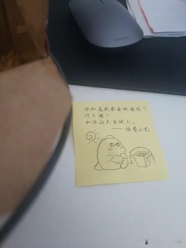 辞职那天，我把老板的“黑历史”做成了礼物。李哥在一家创业公司干了五年，老板是个暴