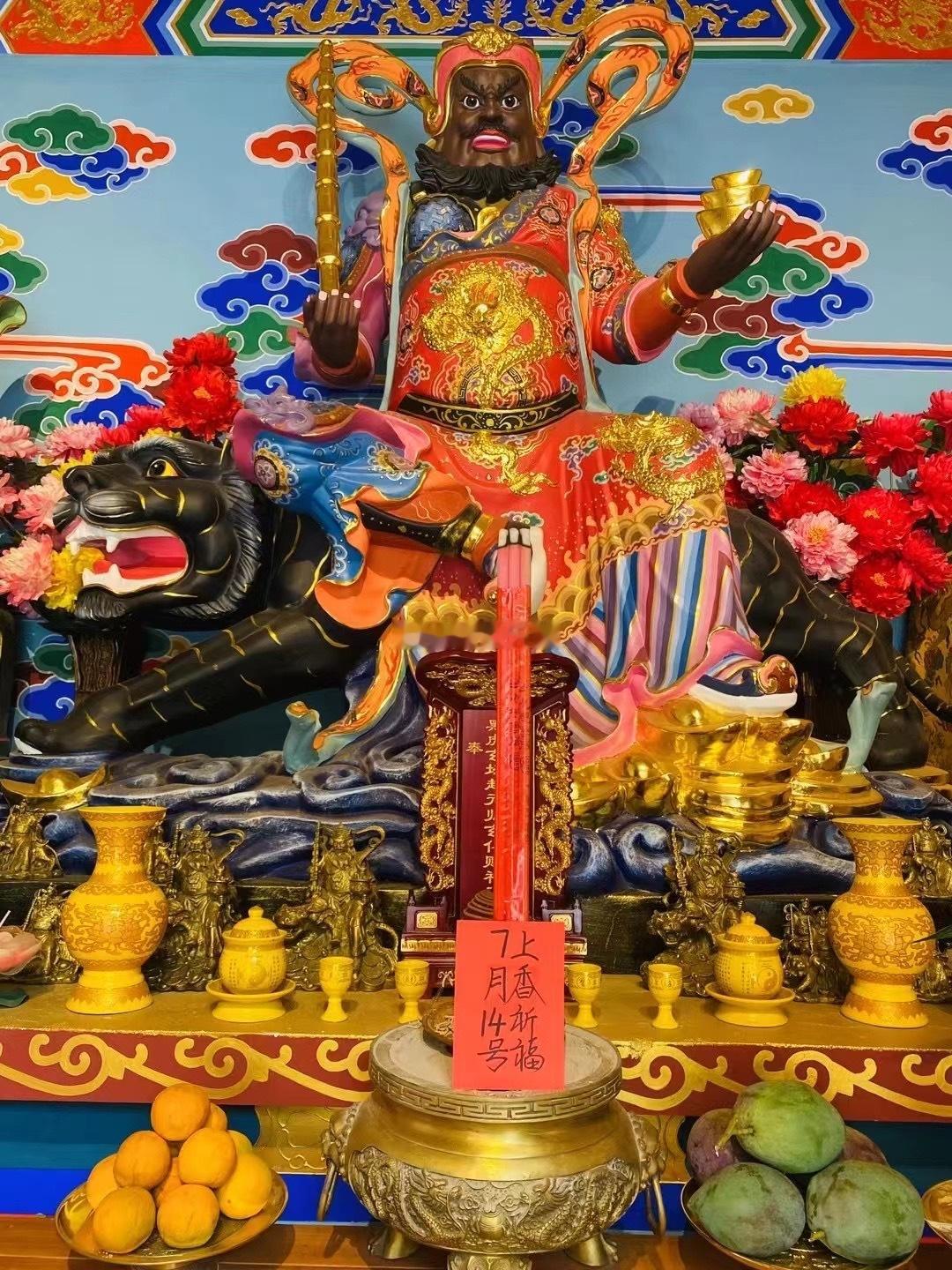 今日大吉好运日，你必定被好运神眷顾，7月14日师父在财神殿为众粉加持福慧财运[作