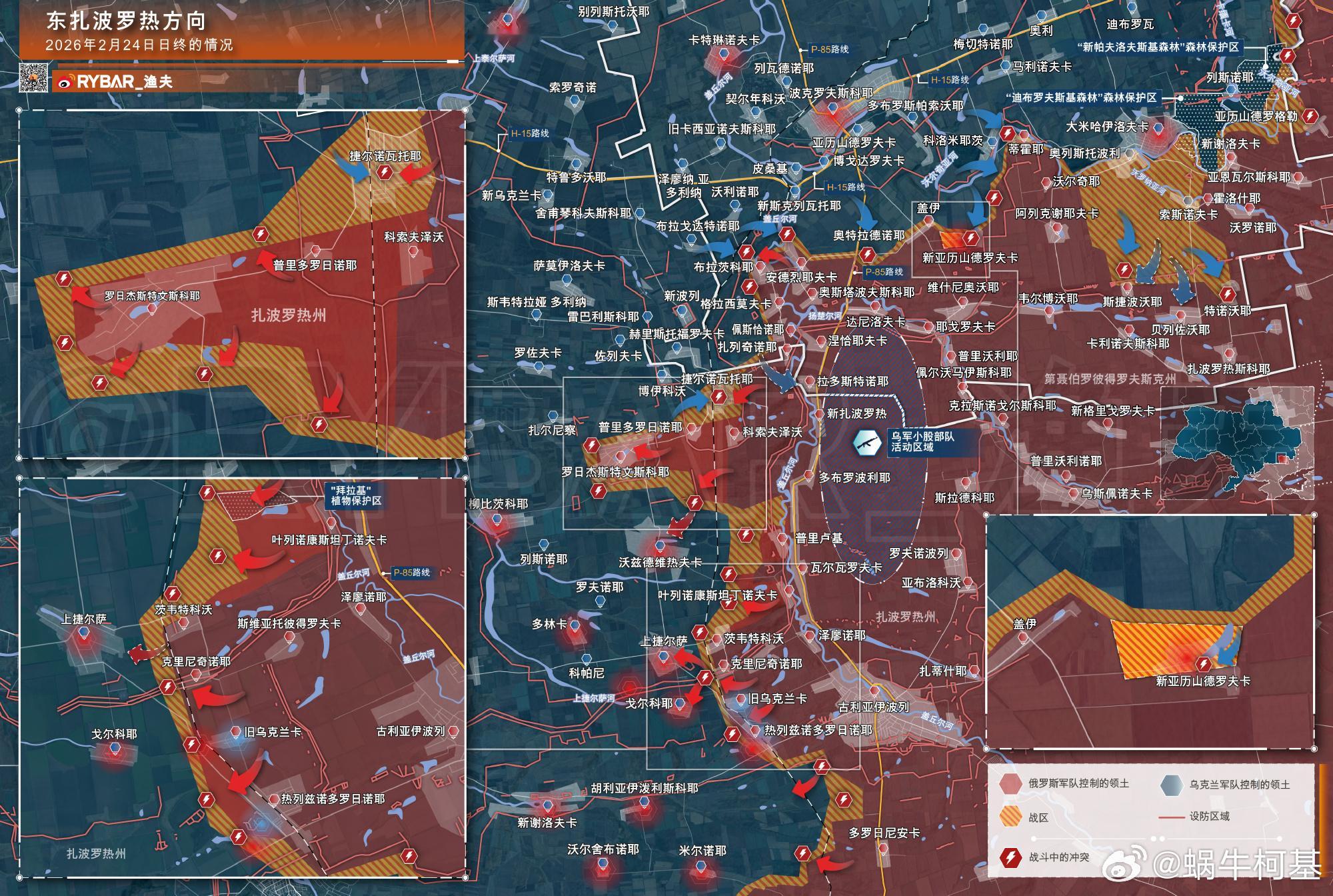更新扎波罗热局势，特别是波克罗夫西克和捷尔努瓦捷附近，相当稳普京称已无兴趣等乌方